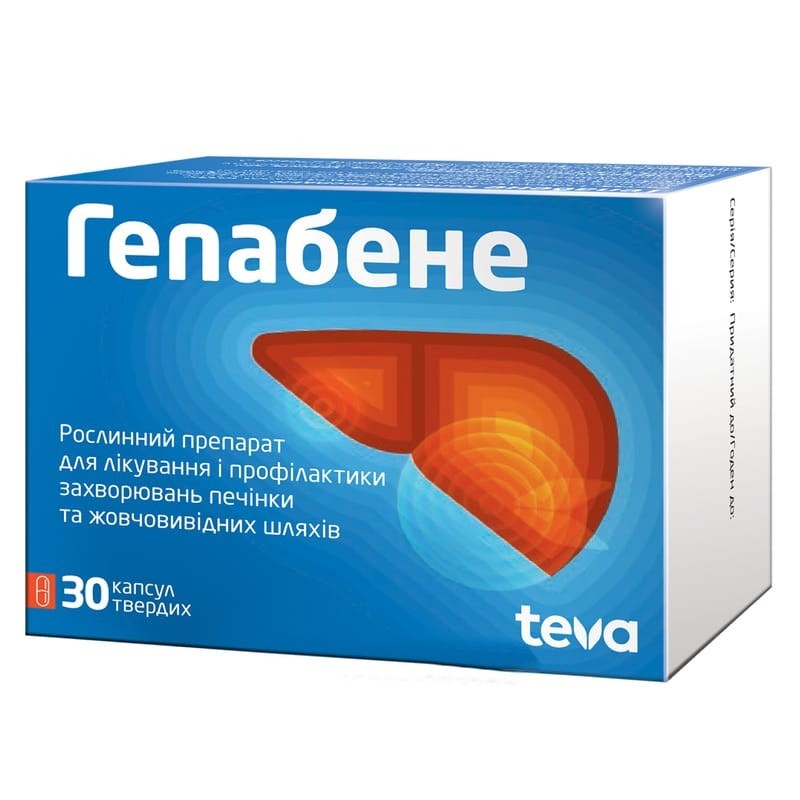 Buy Hepabene Capsules 30 capsules