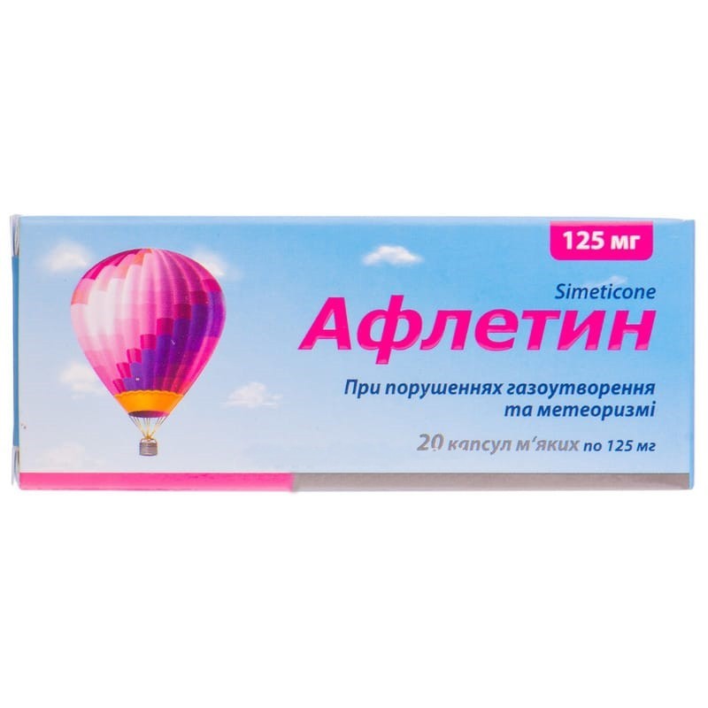 Buy Afletin Capsules 125 mg, 20 tablets