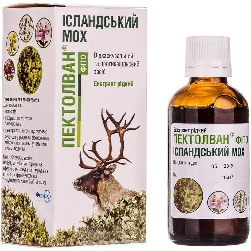 Buy Pectolvan Fito Icelandic Moss Bottle 50 ml