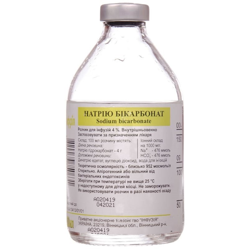 Buy Sodium bicarbonate Bottle 200 ml, 200 ml