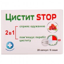 Buy Cystitis Stop  Capsules 1 capsule
