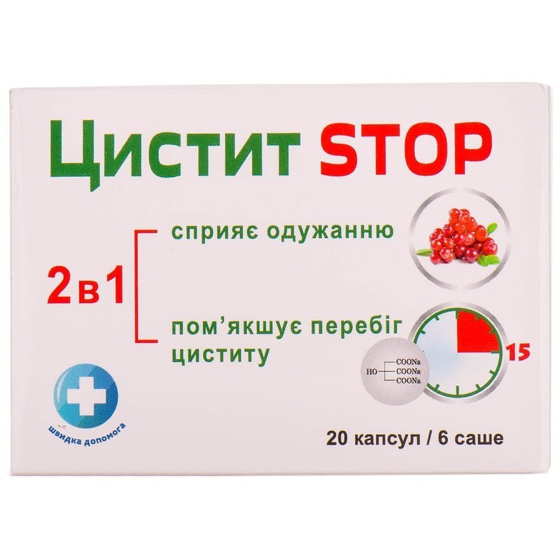 Buy Cystitis Stop  Capsules 1 capsule