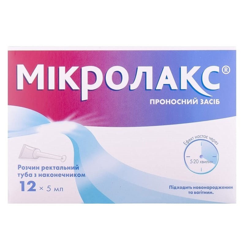 Buy Microlax Liquid (Tube) 5 ml, 12 pcs.