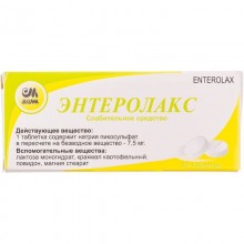 Buy Enterolax Tablets 7.5 mg, 10 tablets