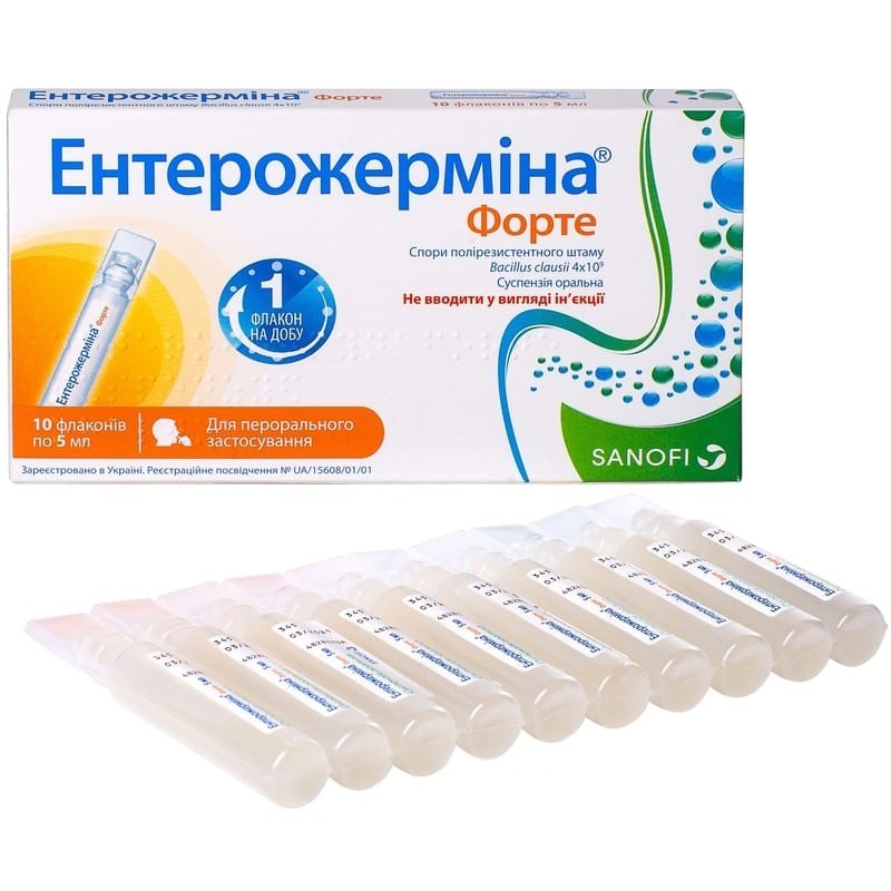 Buy Enterogermina Bottle 10 bottles of 5 ml