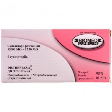 Buy Distreptase Suppositories 6 suppositories (thermolabile)