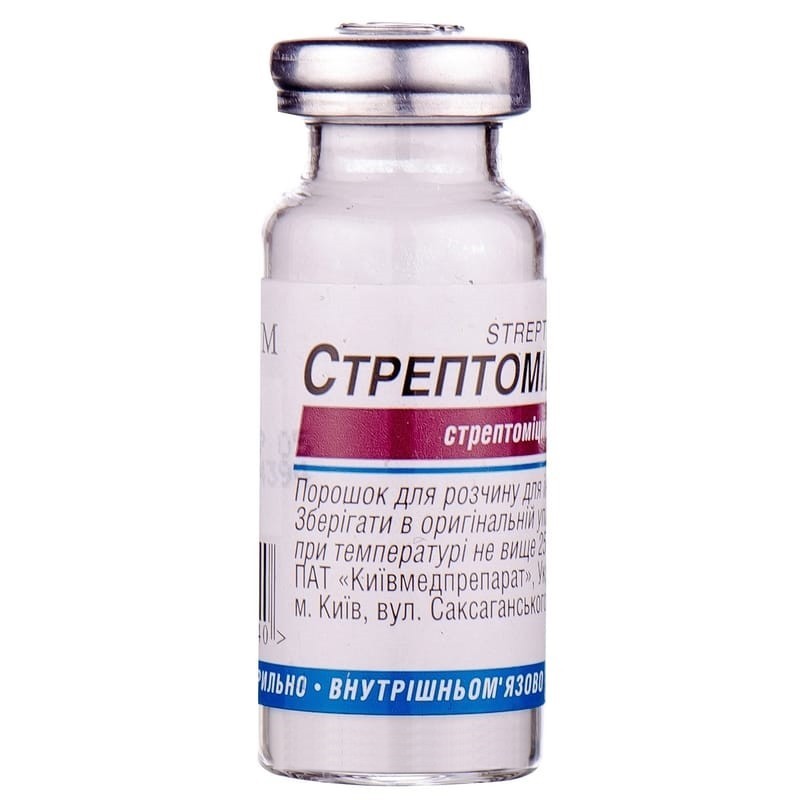 Buy Streptomycin Powder (Bottle) 500 mg