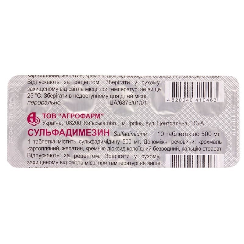 Buy Sulfadimezin tablets 500 mg, 10 pcs