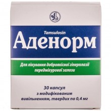Buy Adenorm Capsules 0.4 mg, 30 capsules