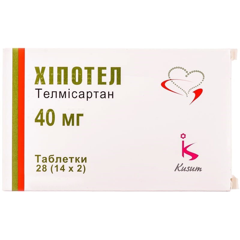 Buy Hipotel Tablets 40 mg, 28 tablets