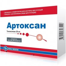 Buy Artoxan Powder (Bottle) 20 mg