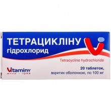 Buy Tetracycline hydrochloride Tablets 100 mg, 20 tablets