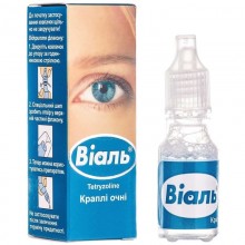 Buy Vial Drops (Bottle) 0.5 mg/ml, 10 ml