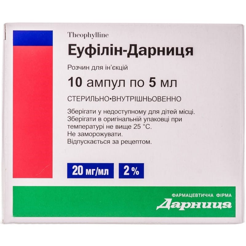 Buy Eufillin ampoules 20 mg/ml, 10 ampoules of 5 ml