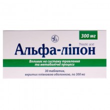 Buy Alpha Lipon Tablets 300 mg, 30 tablets