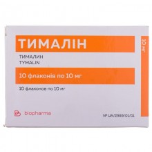 Buy Thymalin Powder (Bottle) 10 vials of 10 mg