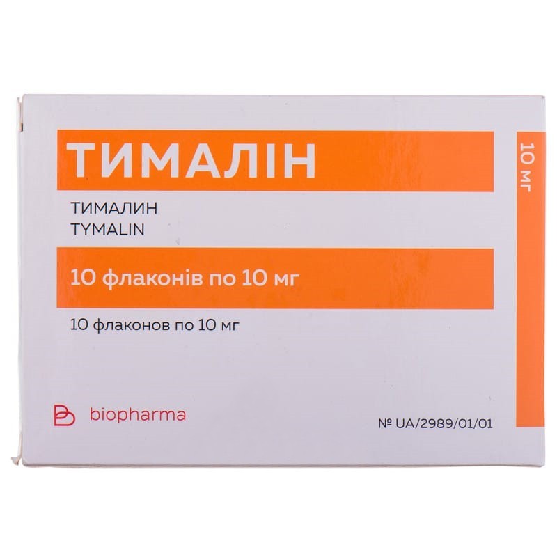 Buy Thymalin Powder (Bottle) 10 vials of 10 mg