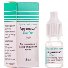 Buy Arutimol Drops (Bottle) 5 mg/ml, 5 ml