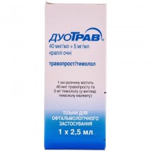 Buy Duotrave Drops (Bottle) 2.5 ml