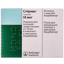 Buy Spiriva Powder (Bottle) 0.018 mg, 30 capsules