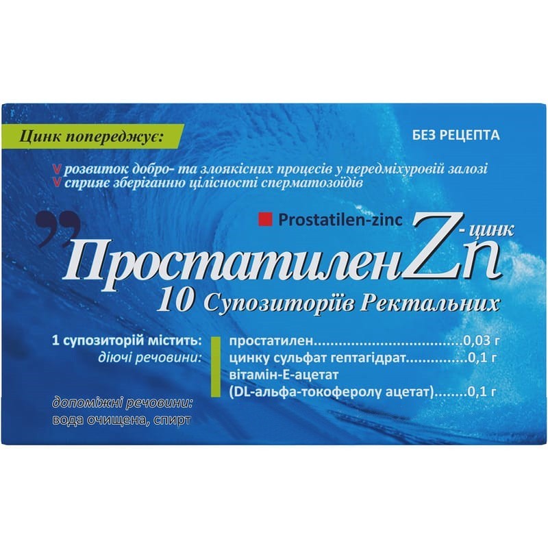 Buy Prostatylene Zinc Suppositories 5 suppositories