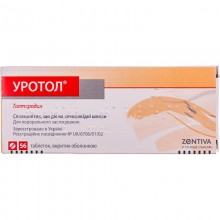 Buy Urotol Tablets 2 mg, 56 tablets