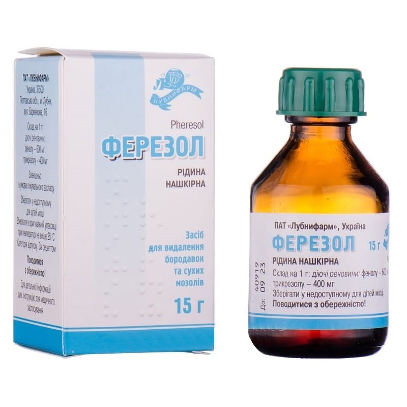 Buy Ferezol Bottle 15 g