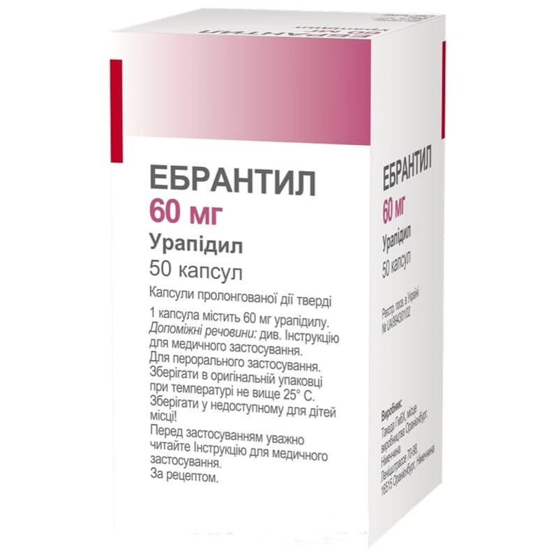 Buy Ebrantil Capsules 60 mg, 50 pcs