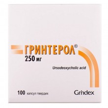 Buy Greenterol Capsules 250 mg, 100 capsules