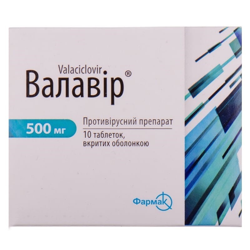 Buy Valavir Tablets 500 mg, 10 tablets