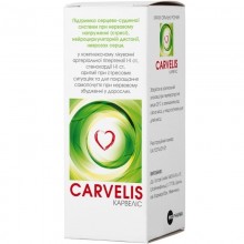 Buy Carvelis Drops (Bottle) 100 ml