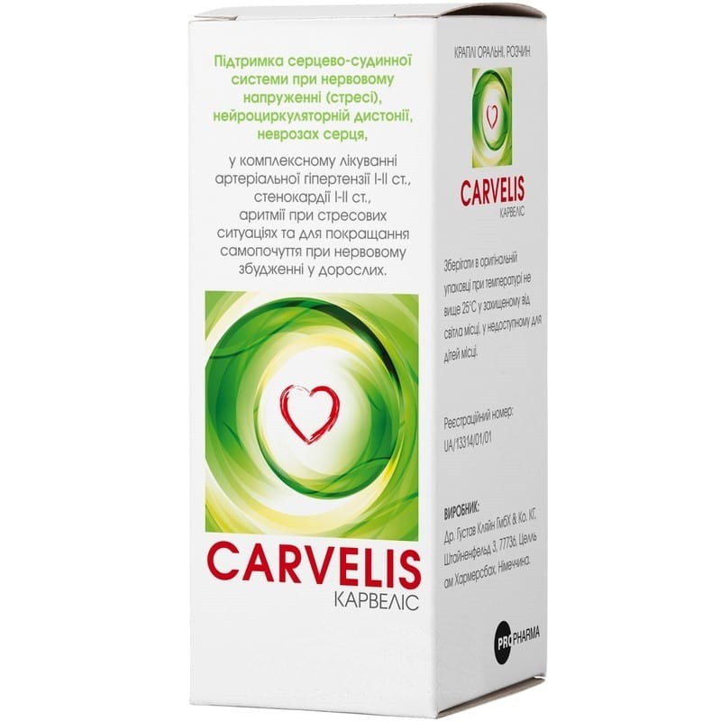 Buy Carvelis Drops (Bottle) 100 ml