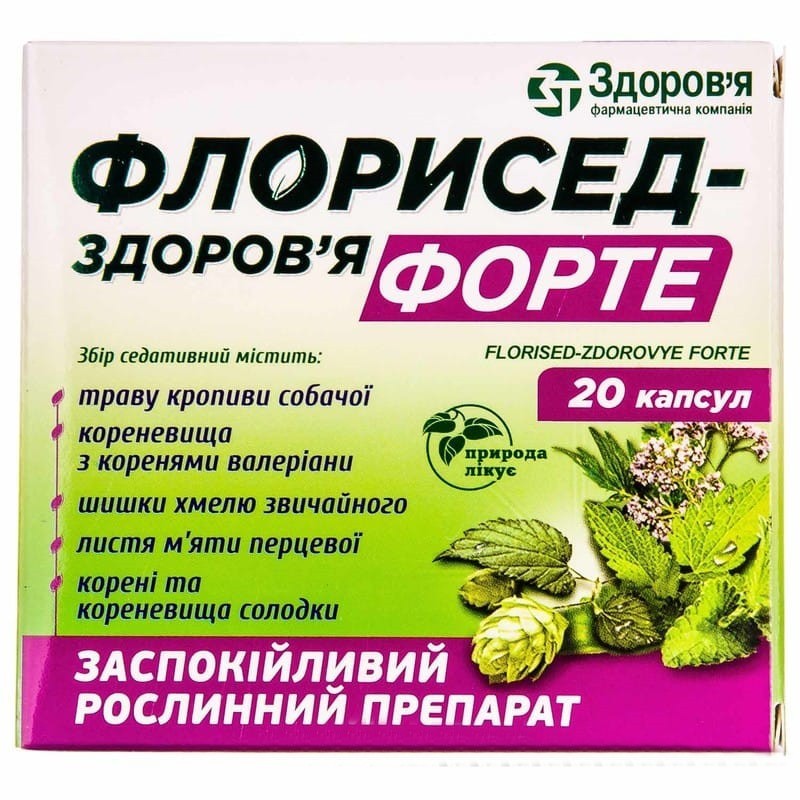 Buy Florcedid Capsules 20 capsules Buy Florcedid Capsules 20 capsules