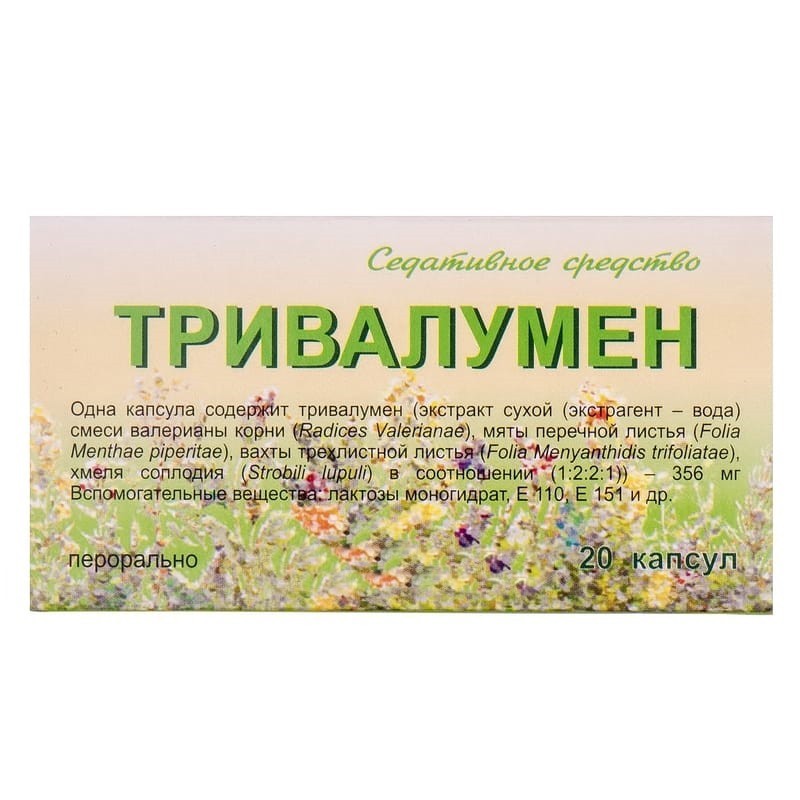Buy Trivalumen Capsules 20 capsules Buy Trivalumen Capsules 20 capsules