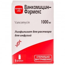 Buy Vancomycin Powder (Bottle) 1000 mg