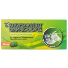 Buy Chlorophyllipt Tablets 25 mg, 40 tablets