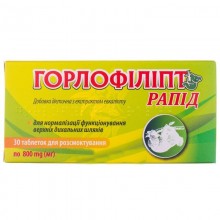 Buy Gorlofillipt Rapid   Tablets 30 tablets