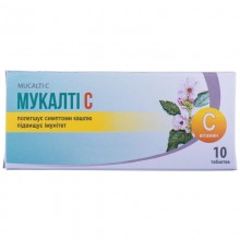 Buy Mukalti Table.  Tablets 10 tablets