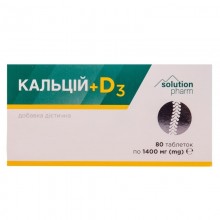 Buy Calcium D3 tablets 80 pcs