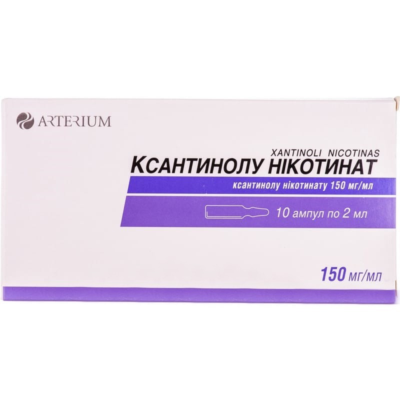 Buy Xanthinol Nicotinate ampoules 150 mg/ml, 10 ampoules of 2 ml