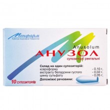 Buy Anuzol Suppositories 10 suppositories