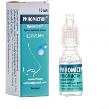 Buy Rinomistin Drops (Bottle) 0.5 mg + 0.1 mg, 10 ml