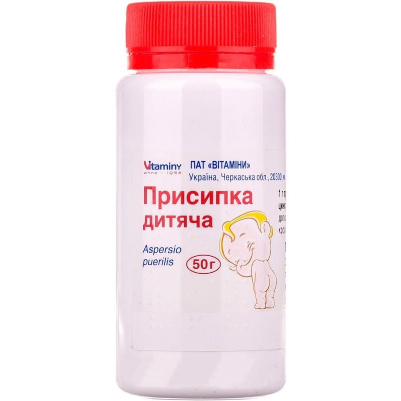 Buy Powder Powder (Container) 50 g, 50 g