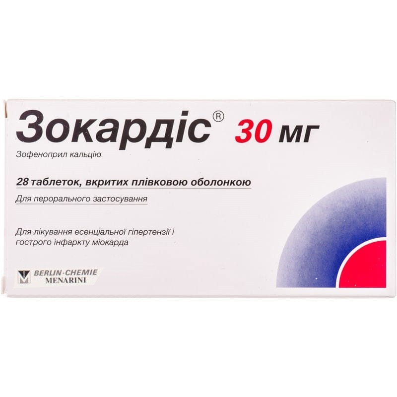 Buy Zocardis Tablets 30 mg, 28 tablets